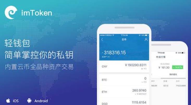 下载2.8版本的官网应用